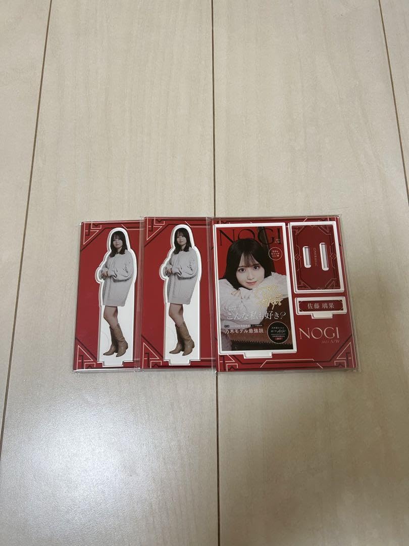 Amazon.co.jp: 佐藤璃果 A賞 A賞 のぎBOX 2023A W 乃木坂46 : Toys & Games