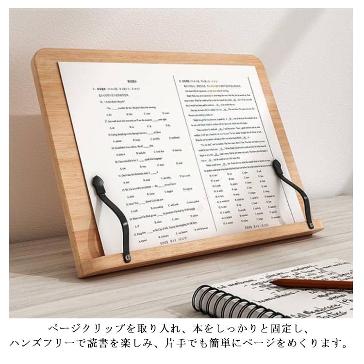 Amazon | ブックスタンド 学習ボード 傾斜台 学習台 8段階角度調節 高