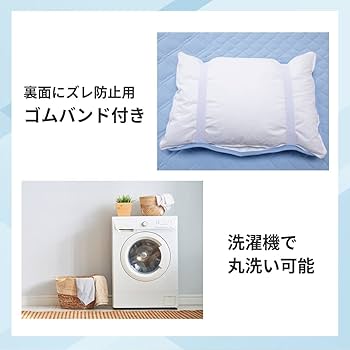 【新品未使用品】マジカルドライ 敷きパッド(シングル)➕枕パッド2枚 新品未使用品】マジカルドライ 敷きパッド(シングル)➕枕パッド2