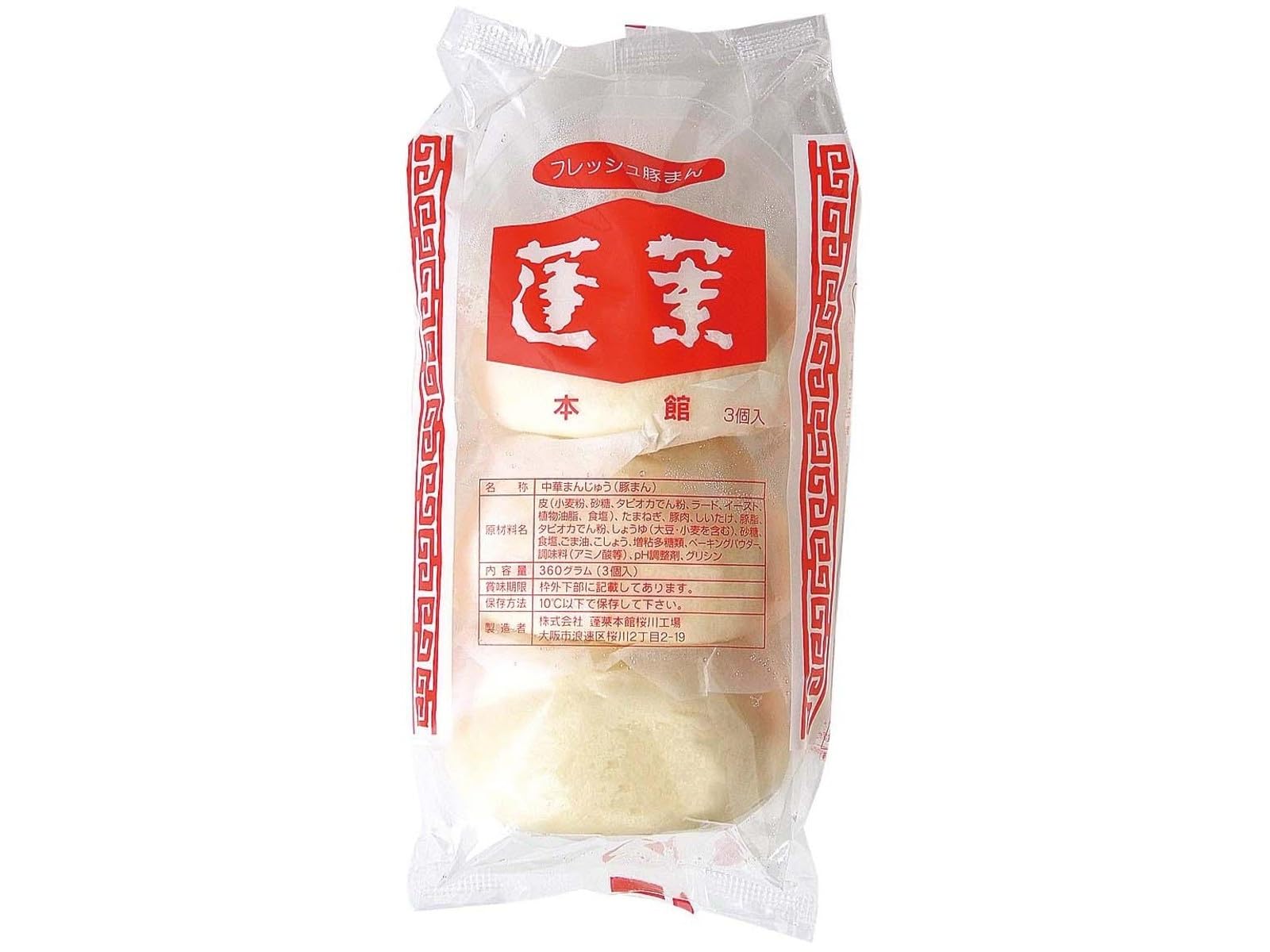 蓬莱 本館