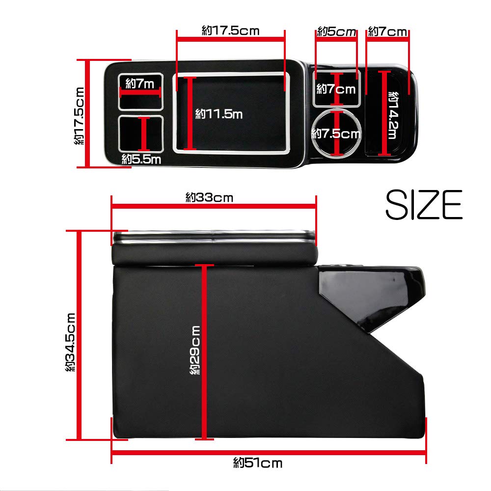 Amazon | 汎用 スマート コンソールボックス ノア、80系 ヴォクシー  