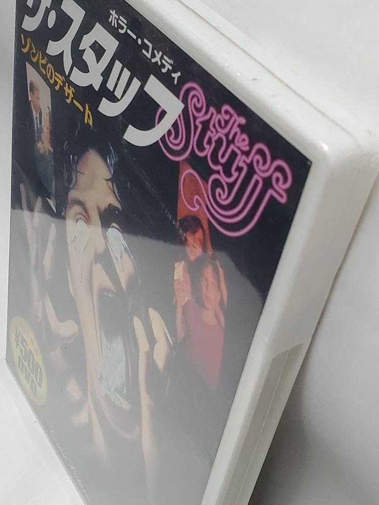 新品 ザ・スタッフ ゾンビのデザート Amazon.co.jp: 廃盤品ザスタッフゾンビのデザート(1985米) 映画