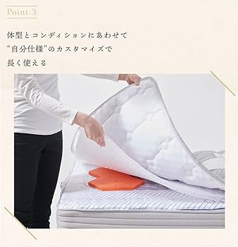 Amazon｜SOERU システムマットレス (ダブル, カルファイバー