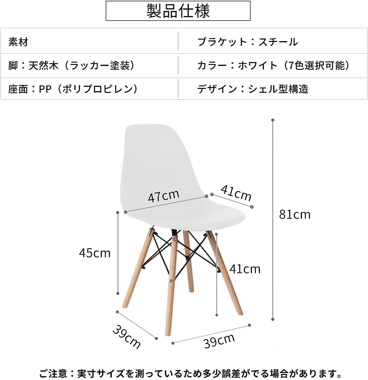 Amazon｜Probasto 丸テーブル チューリップテーブル とチェアセット