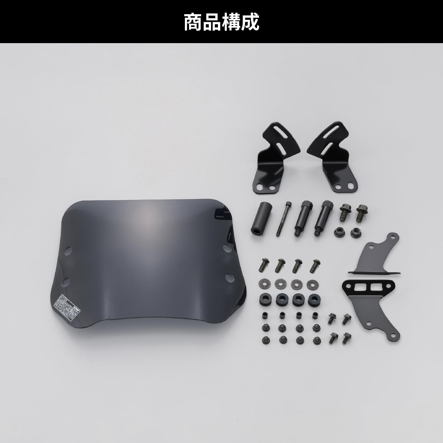 Amazon | デイトナ(Daytona) リード125(13-23)専用 スクリーン