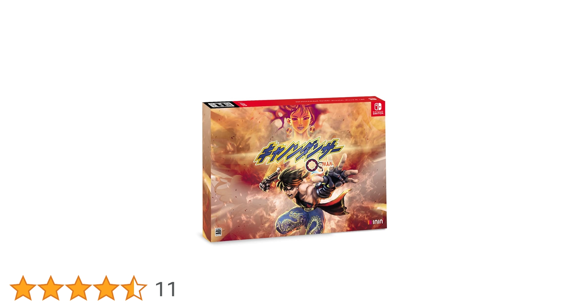SW キャノンダンサー Cannon Dancer Osman 欧州版 未開封 Cannon Dancer (Osman) (Nintendo Switch) – Strictly Limited Games