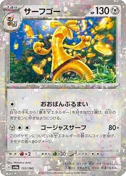 Amazon.co.jp: ポケモンカードゲームSV sv4a ハイクラスパック