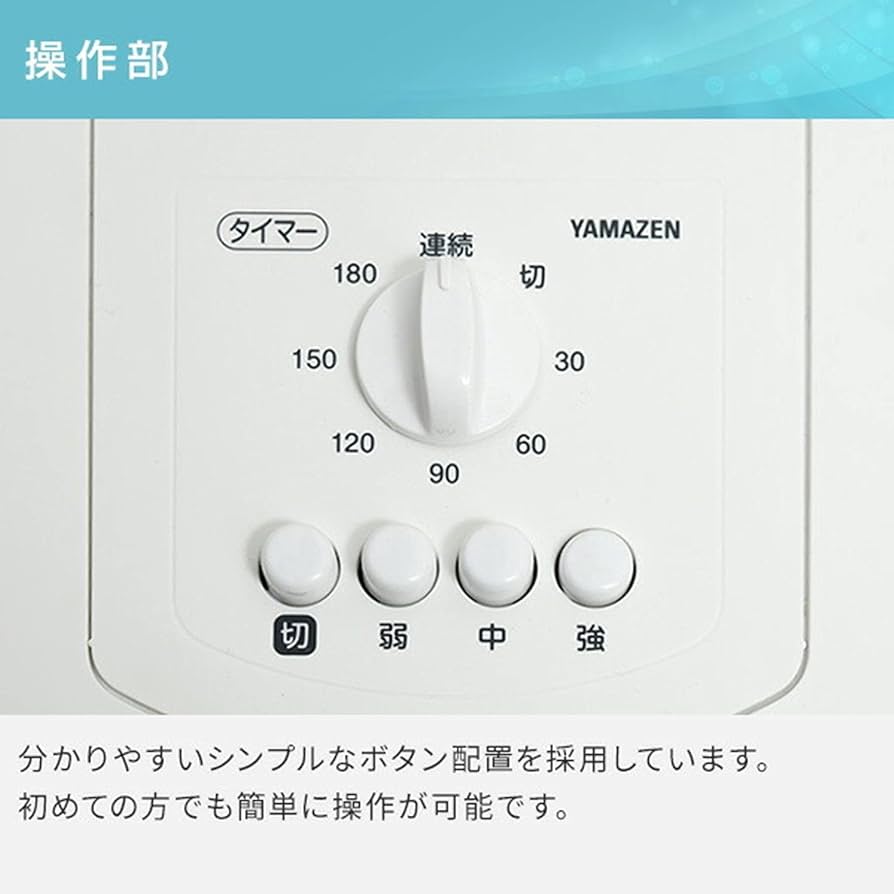 扇風機 30cm リビング扇風機 風量3段階 押しボタン 切りタイマー