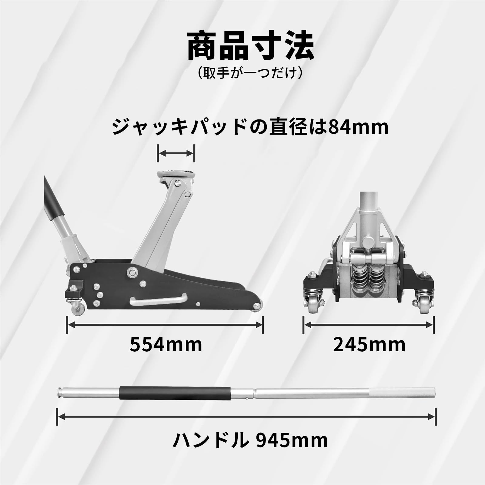 Amazon.co.jp: Jack Boss アルミジャッキ 1.5t フロアジャッキ 