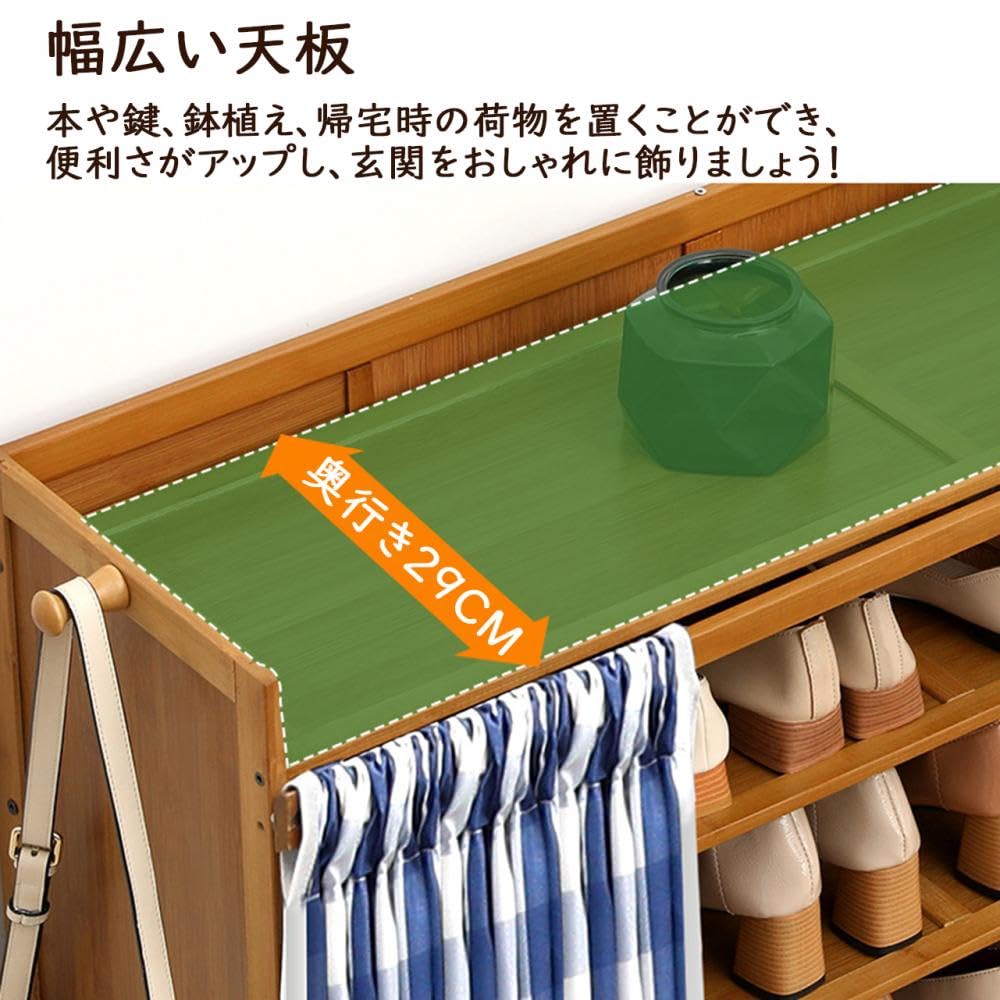 Amazon｜TAIVINN シューズラック 靴箱 カーテンカバー付き 下駄箱 靴
