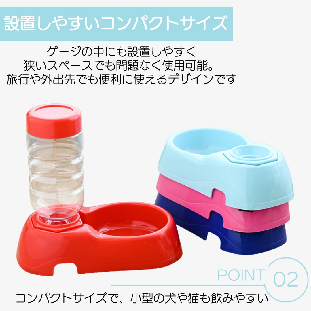 Amazon | I'm so happy 給水器 ペットボトル 猫 犬 置き型 水飲み器 水