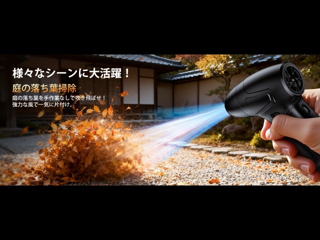 Amazon.co.jp: エアダスター 電動ブロワー 洗車【業界随一！2026業界