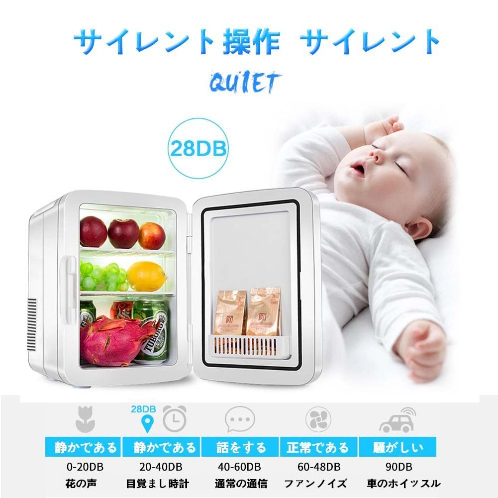 Amazon | SoonGuest 10L冷蔵庫 0℃～65℃ ポータブル 冷蔵庫 ミニ 車載