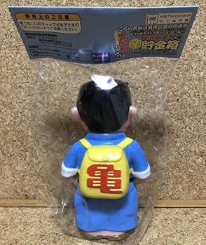 Amazon | 亀有地域限定 こちら葛飾区亀有公園前派出所 ワハハ両さん像