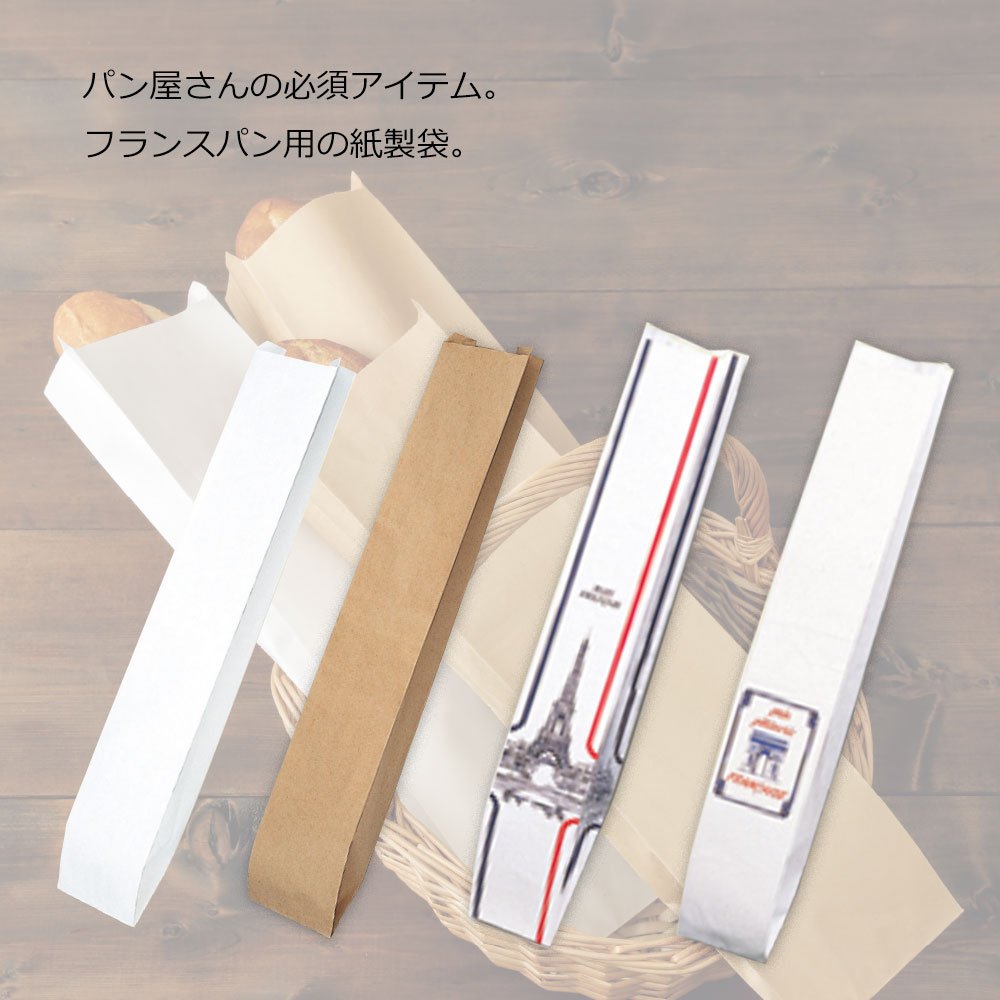 No.16 フランス マルシェ袋 パン屋さんの袋 「私のおやつたち」 Sサイズ