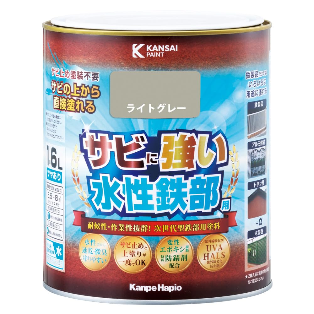 Amazon | カンペハピオ ペンキ 塗料 水性 つやあり 鉄部用 さび止め剤