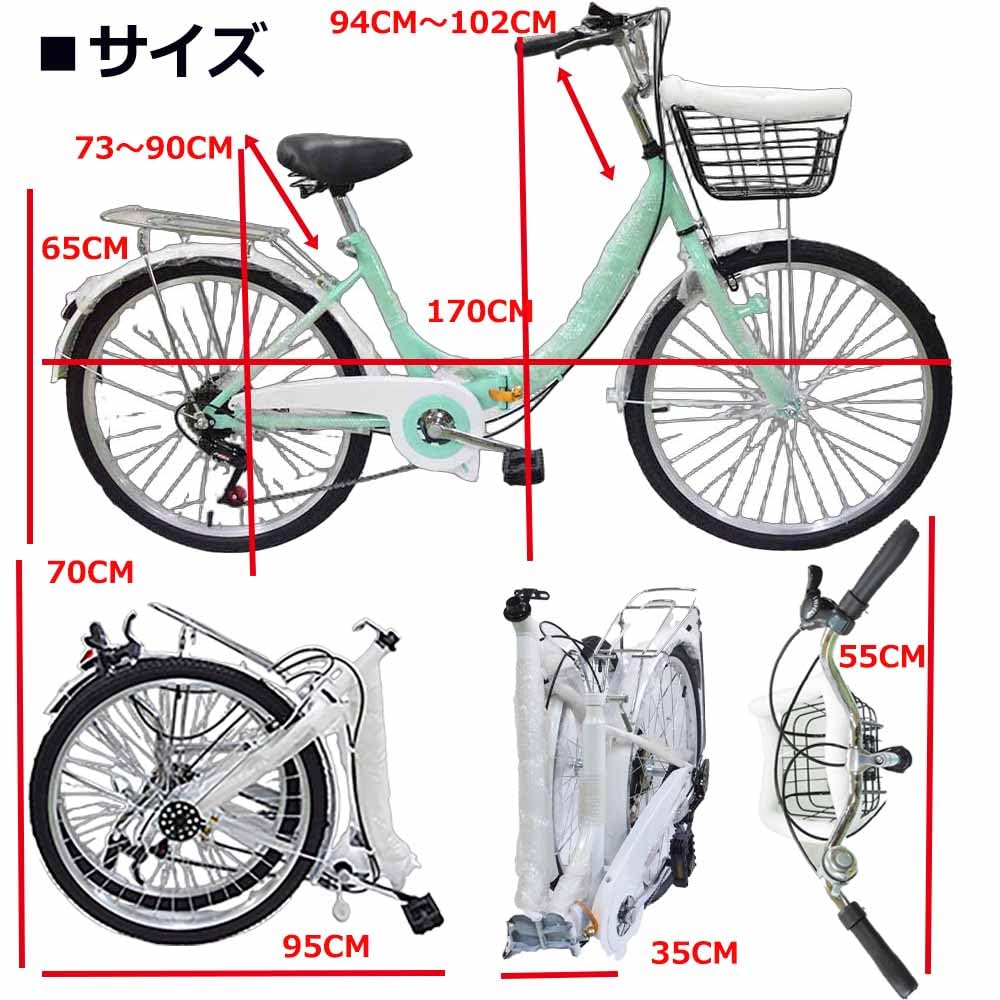 Amazon | ママチャリ フルセット【鍵/ライト/カゴ付】 折りたたみ