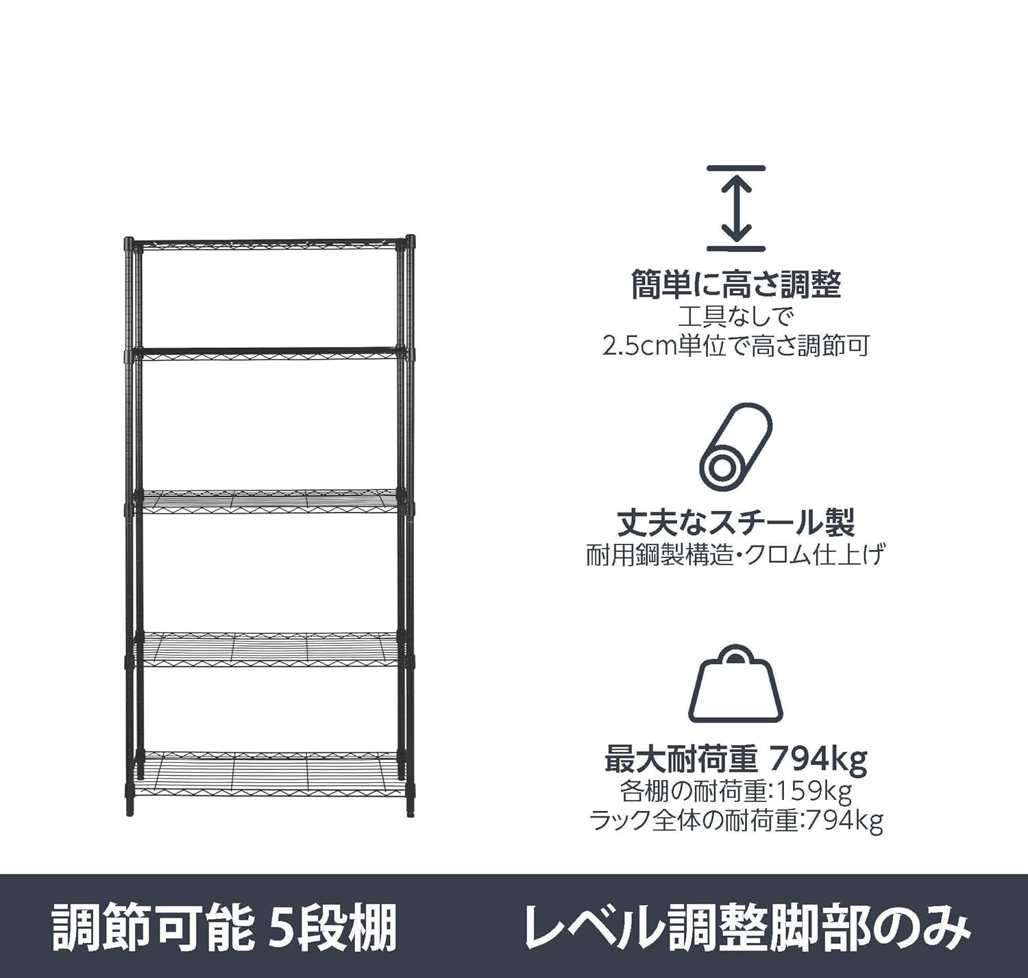 なかさん耐荷重1枚当たり135kg 5段90Wメタルラック Amazon｜Amazonベーシック 5段スチールラック 棚 メタルラック 耐荷重