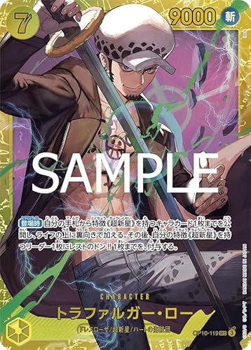 ONE PIECE�J�[�h�Q�[�� �v���~�A���u�[�X�^�[ PRB-02 SEC �g���t�@���K�[�E���[ OP10-119