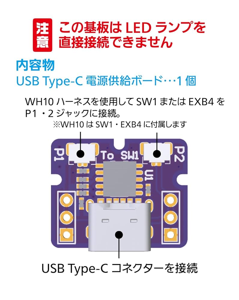 Amazon | ハイキューパーツ ワンタッチLEDシリーズ2 USB Type-C