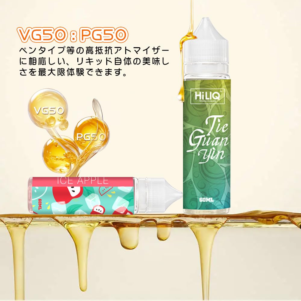 Amazon | 【ハイリク リキッド】 ハイリク 電子タバコ用 リキッド 60ml