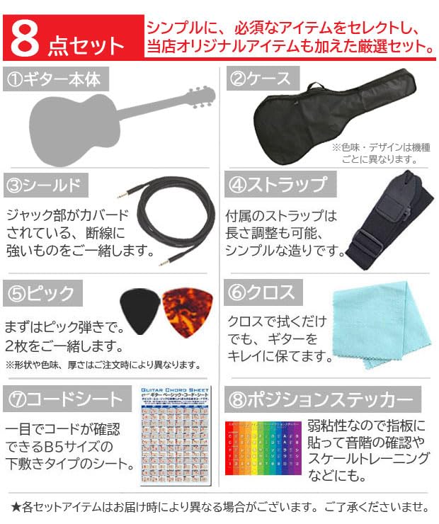 Amazon | モーリス エレアコ Morris R-011 LH TS アコースティック