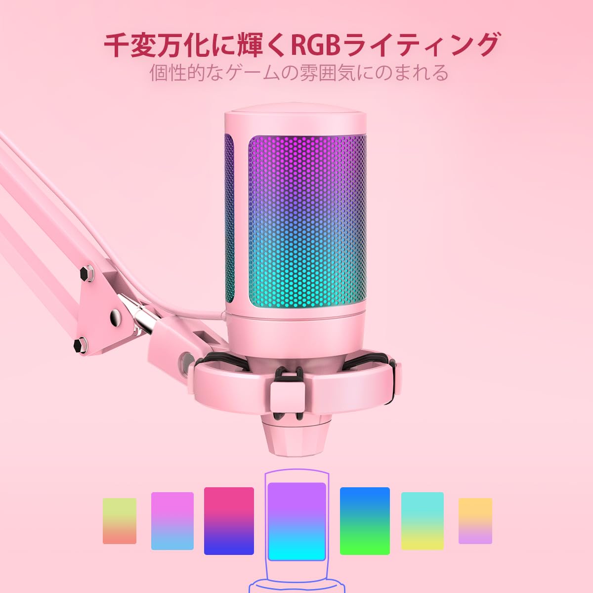 Amazon.co.jp: FIFINE USB コンデンサーマイク RGB光り カーディオイド