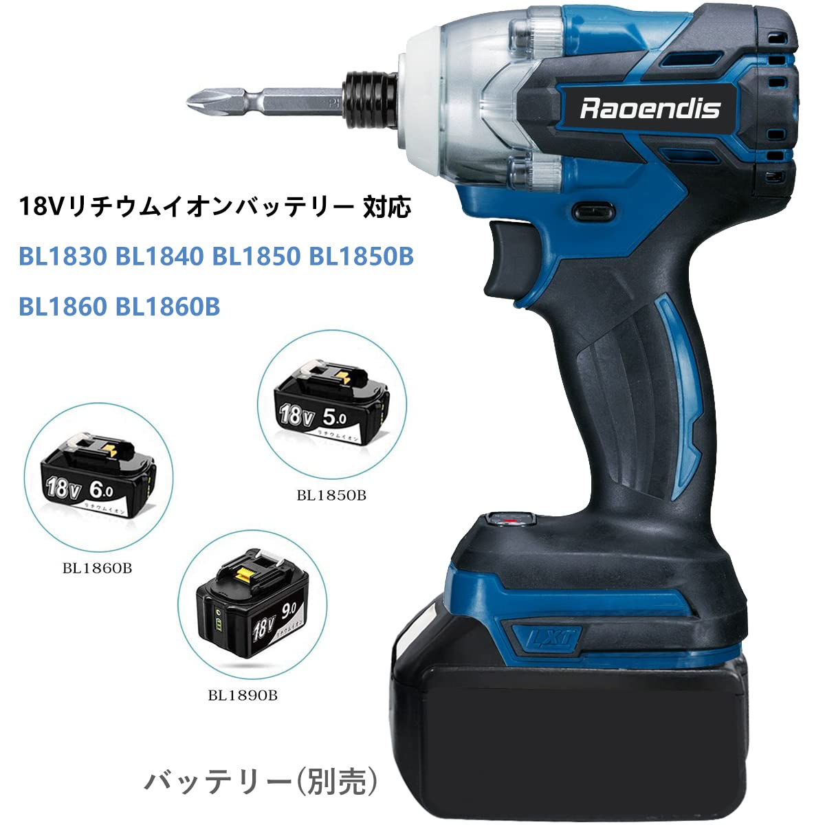 Amazon | 電動インパクトドライバー 21V 充電式 コードレス 無段変速