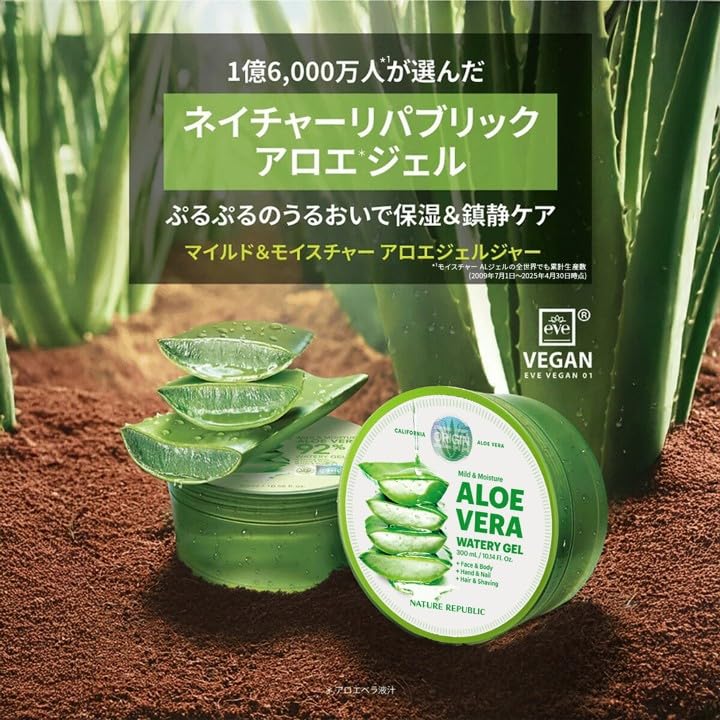 Amazon | NATURE REPUBLIC (ネイチャーリパブリック) モイスチャ