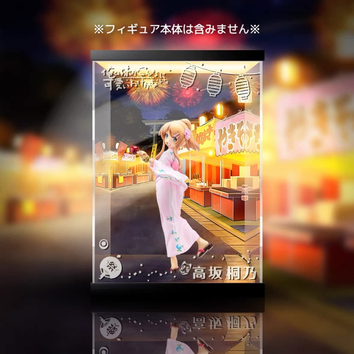 Amazon.co.jp: 俺の妹がこんなに可愛いわけがない 高坂桐乃 浴衣Ver. 1