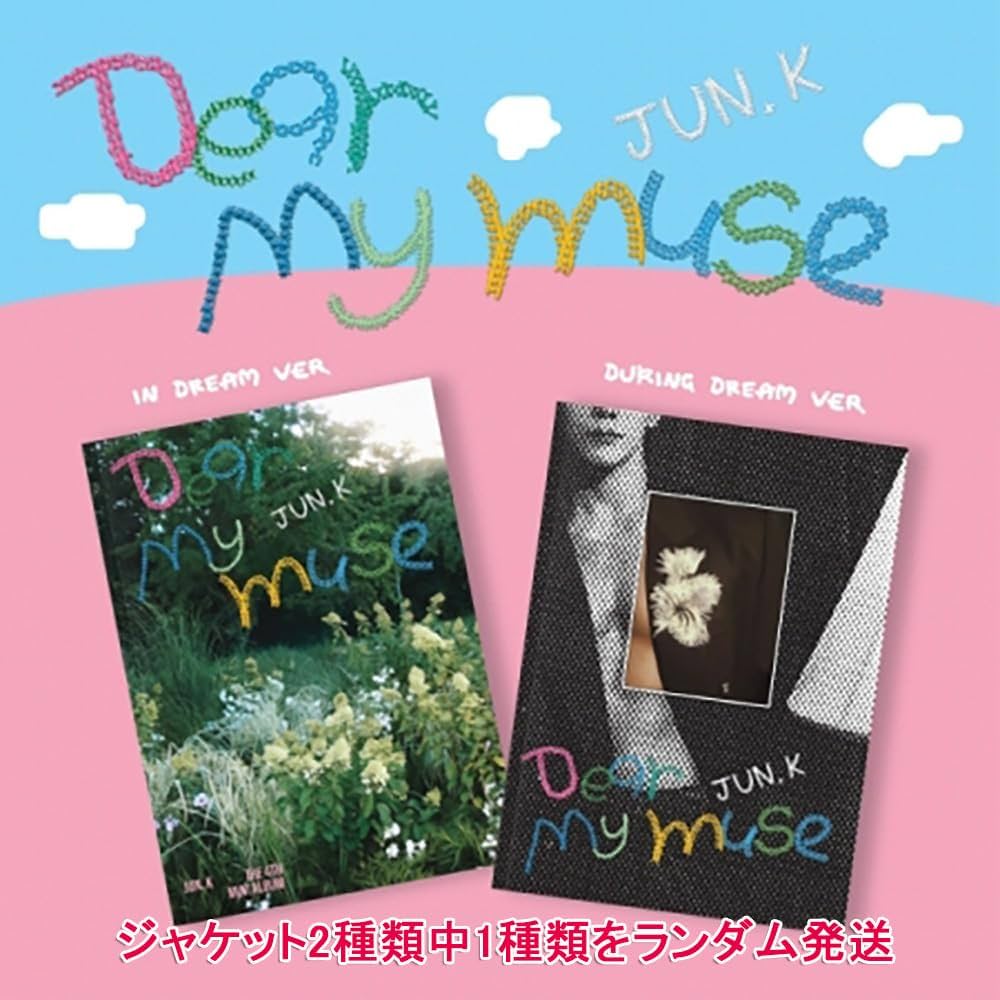 パクジフン THE ANSWER Dear My Muse 2次 トレカ パクジフン THE ANSWER Dear My Muse 2次 トレカ パクジフン THE