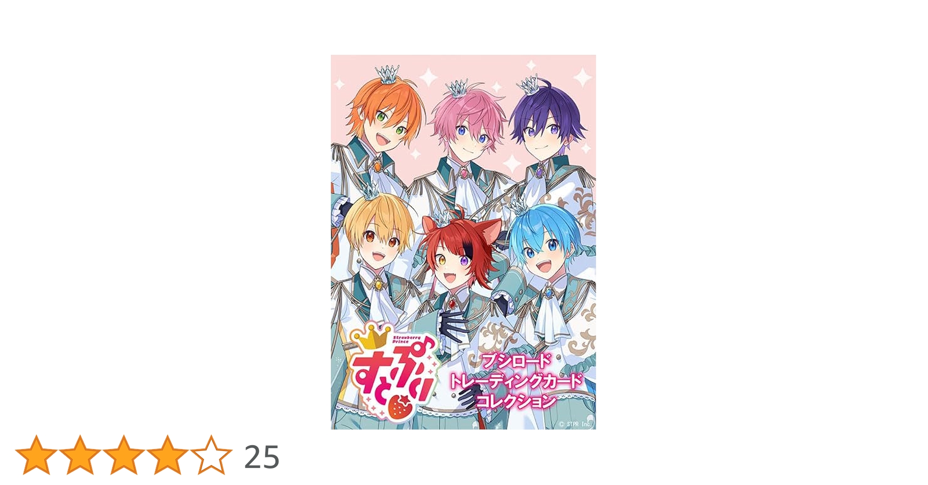 すとぷり ななもり strawberryprince 封入トレカ カード すとぷり、3rdフルアルバム『Strawberry Prince』4形態の詳細を