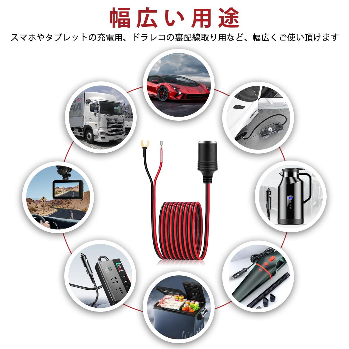 シガーの 3 点セット Amazon.co.jp: (エスネット) シガーソケット 電源ソケット
