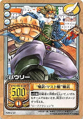 Amazon カードダス ハイパーバトル ワンピース From Tv Animation One Piece パウリー 艤装 マスト職 職長 Sh C27 Opno1058 ノーマル カード おもちゃ おもちゃ
