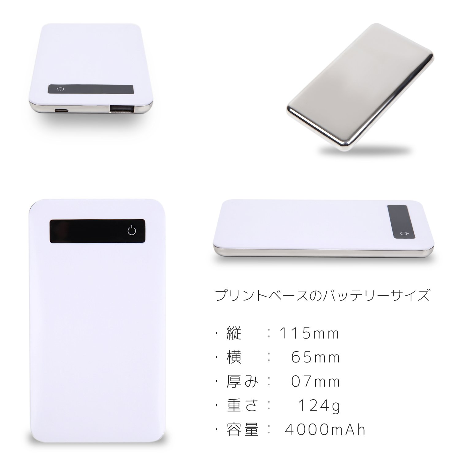 Amazon | ONEPIECE ワンピース プリントバッテリー 4000mAh