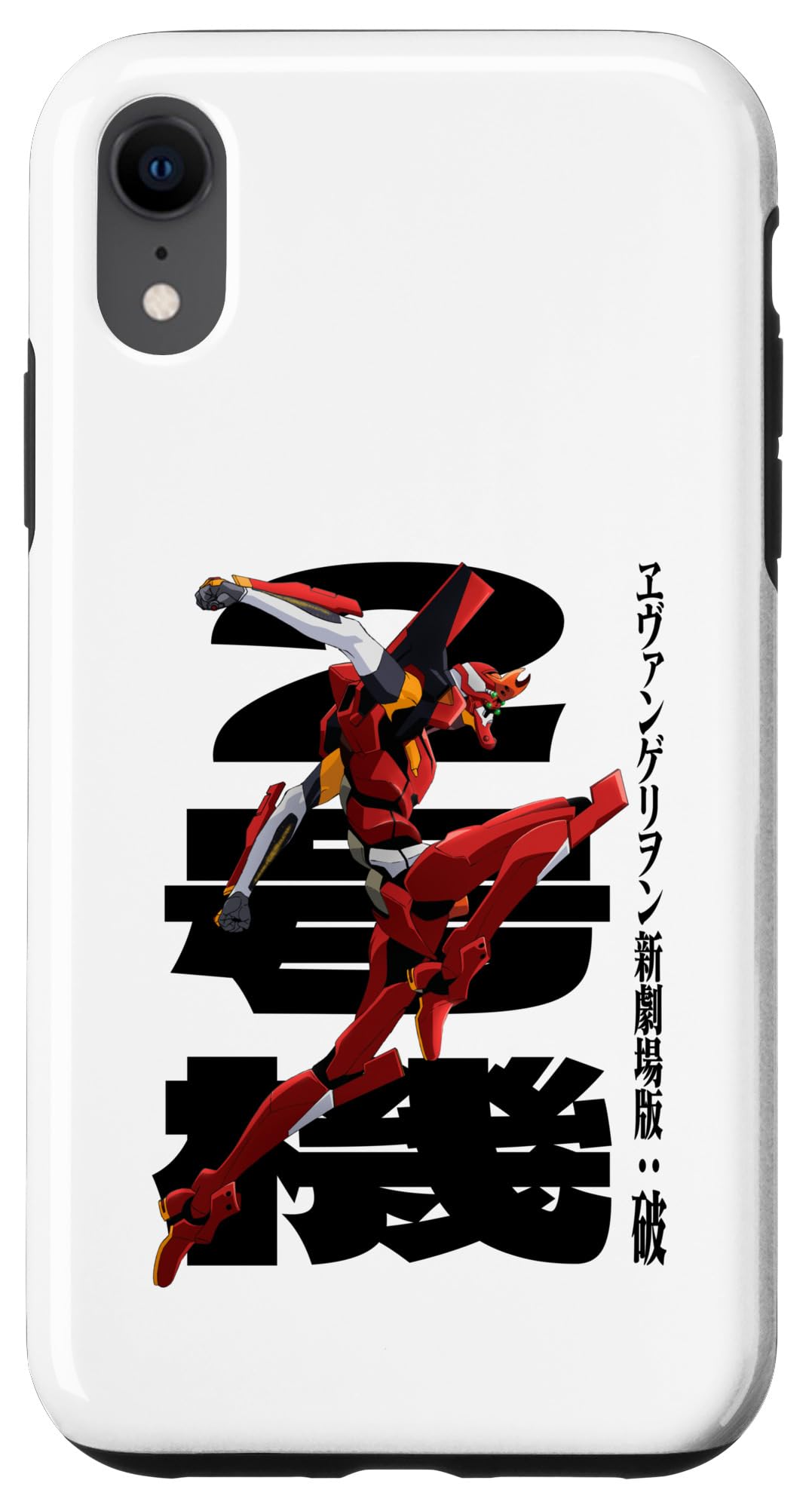 Amazon.com: iPhone XR Evangelion - Variety of items for manga