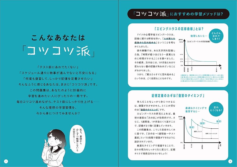 みのぴんぽんさん専用　学研　マイコーチ 理科　中1〜中3 (３年分) みのぴんぽんさん専用 学研 マイコーチ 理科 中1〜中3 (3年