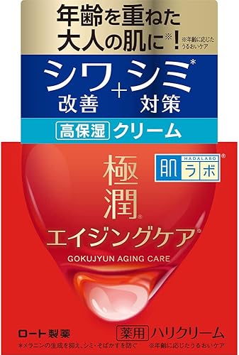 ロート製薬 肌ラボ 極潤 薬用ハリクリーム 50g