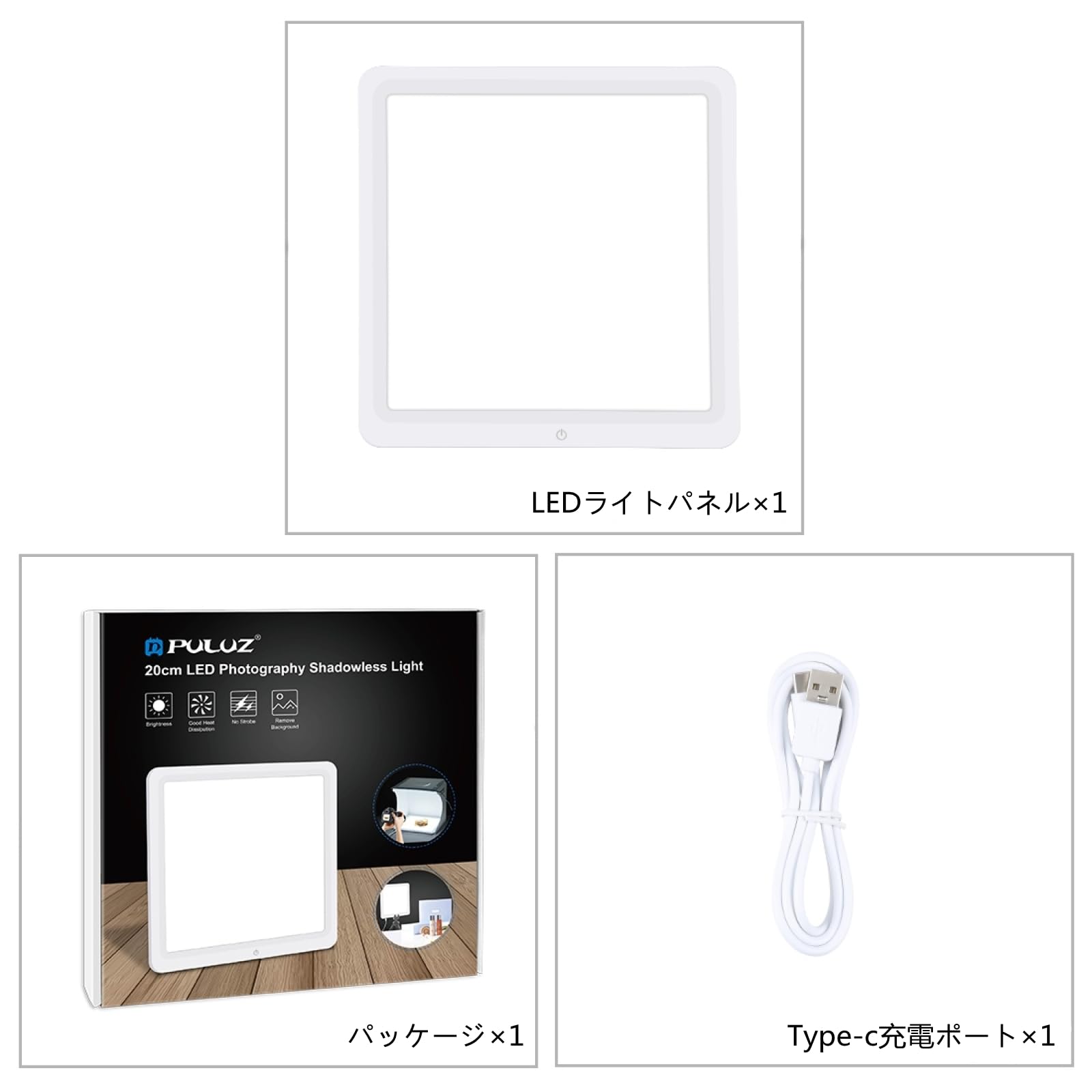 Amazon | PULUZ 21cmLEDシャドーレスランプパネル 白色光 600LM