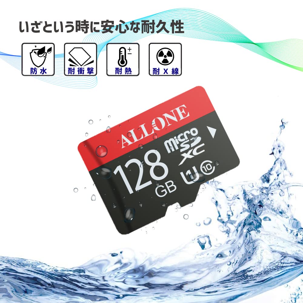 Amazon.co.jp: アローン Switch/Switch lite用 microSDカード[128GB 