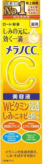 ロート メラノCC美容液の魅力と使い方、プレミアムの違いとは？徹底解説のイメージ画像