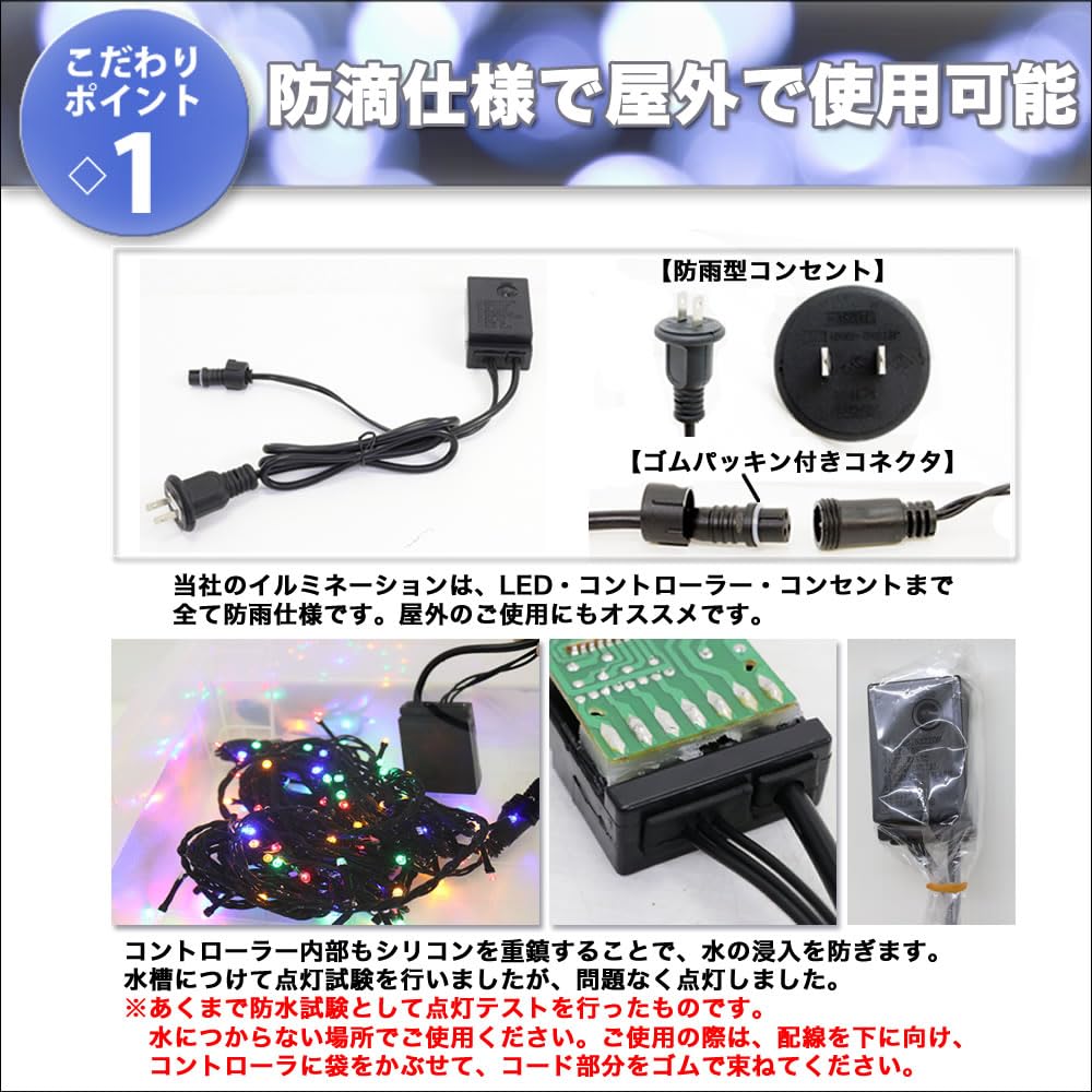Amazon.co.jp: QUALISS イルミネーション LED ストレート ライト 500球