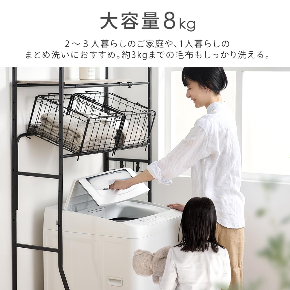 Amazon | アイリスオーヤマ 洗濯機 8.0kg ブラック ITW-80B01-B ガチ