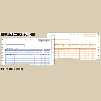 Amazon | コクヨ 連続伝票用紙 請求書 2枚複写 250セット EC-テ1015