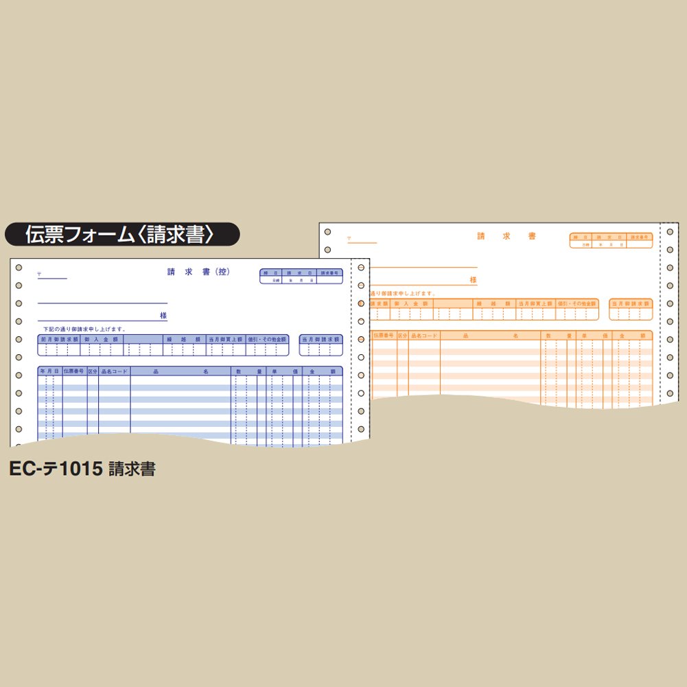 Amazon | コクヨ 連続伝票用紙 請求書 2枚複写 250セット EC-テ1015