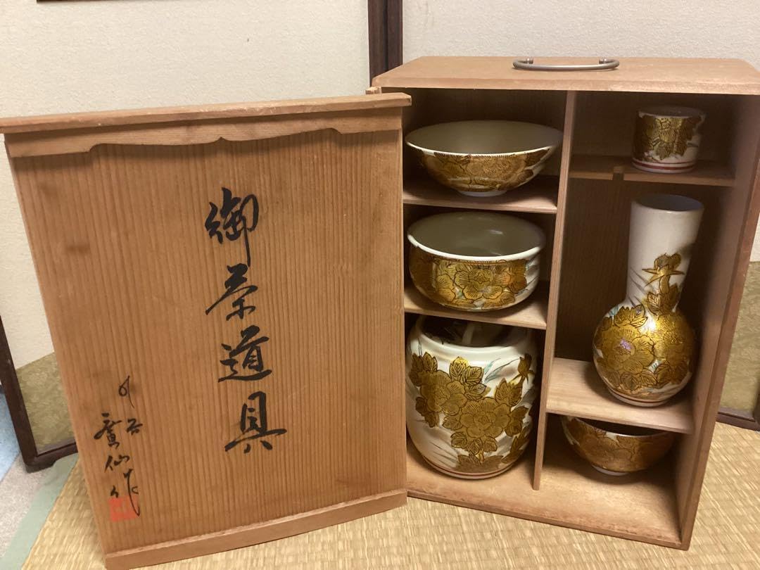 Amazon.co.jp: 九谷 京焼 茶道具 皆具 廣仙 昌山 祥雲 水指 茶碗等  