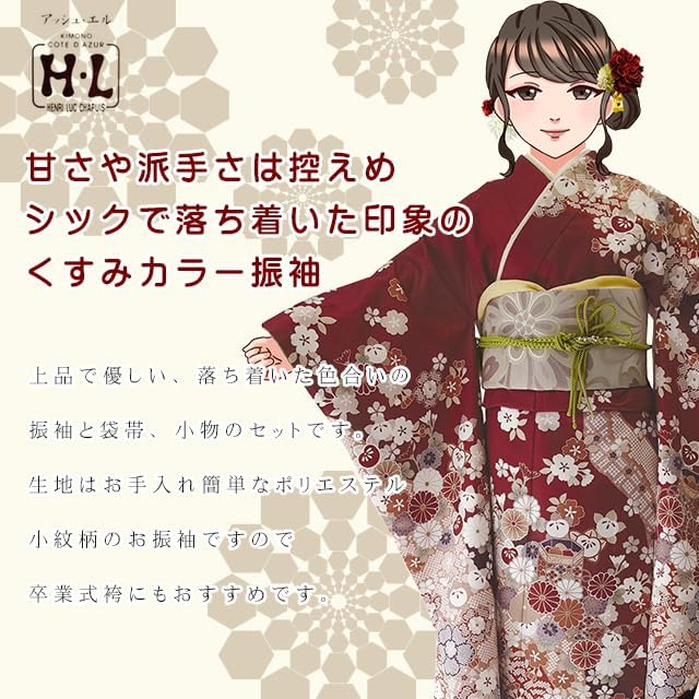 イクス セオα浴衣 幻想的な美しい貝柄 浴衣 単衣 Amazon | [IKS