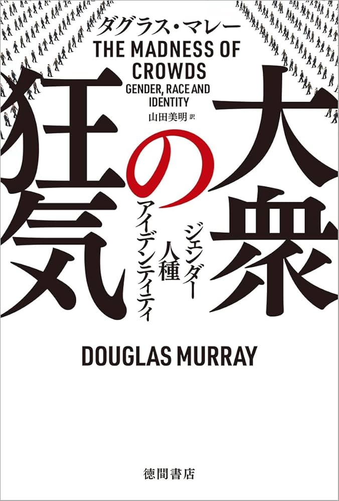能登地震寄付　ラーレ人物語　不死身のジークフリート ドイツ民衆本の世界 〈２〉 Amazon.co.jp: ドイツ民衆本の世界 2 ラーレ人物語/不死身の