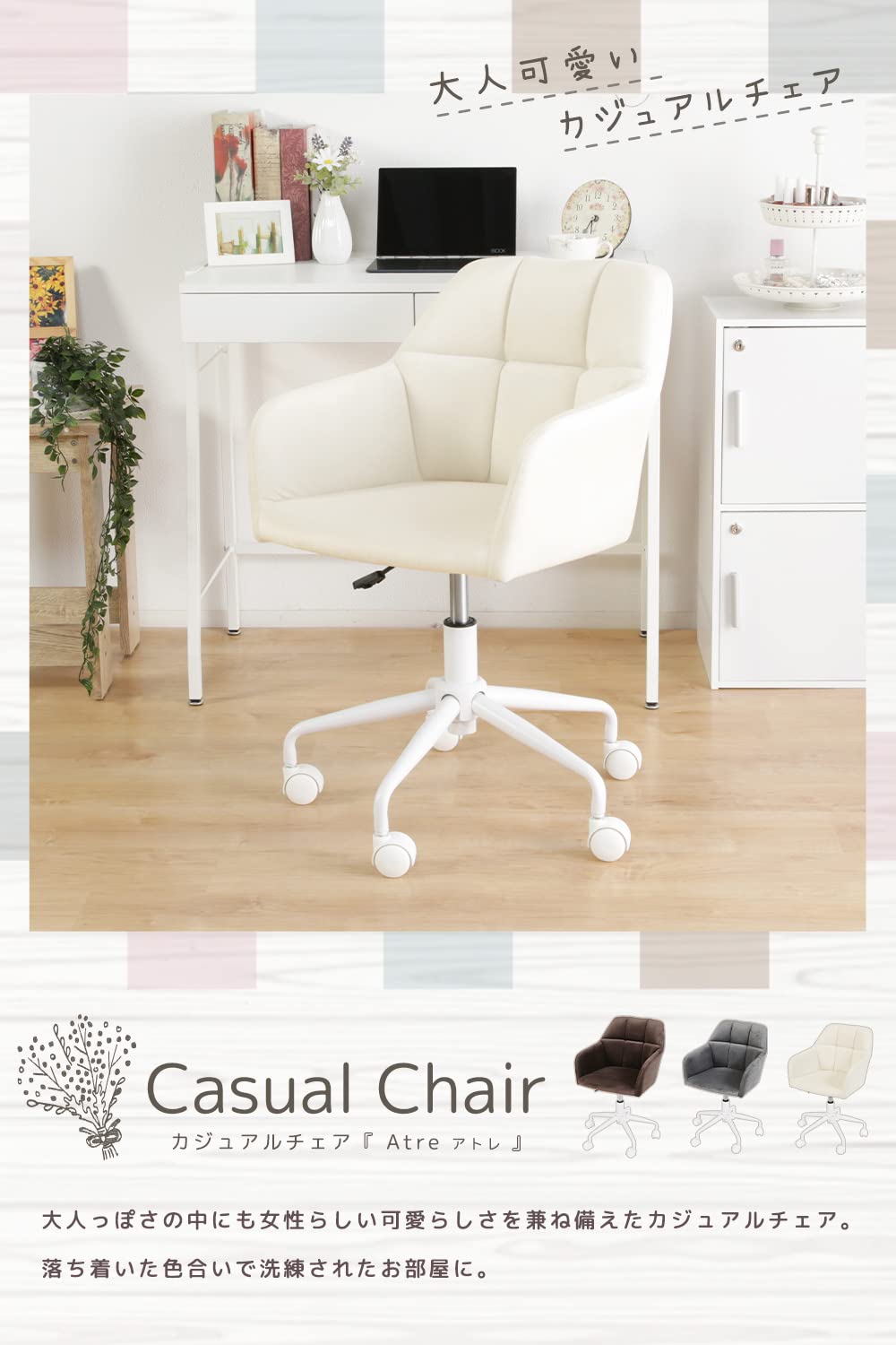 きんぎょ注意報 学習 いす イス チェア 家具 当時物 インテリア デスク