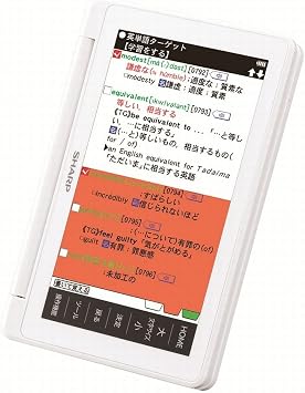 Sharp PW-SH1-W Brain Color Electronic Dictionary, High School Model